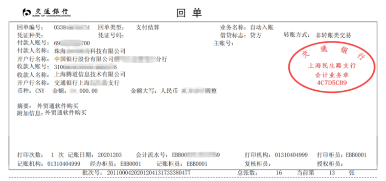 k8com官网,上海k8com官网怎么样,k8com官网数据怎么样