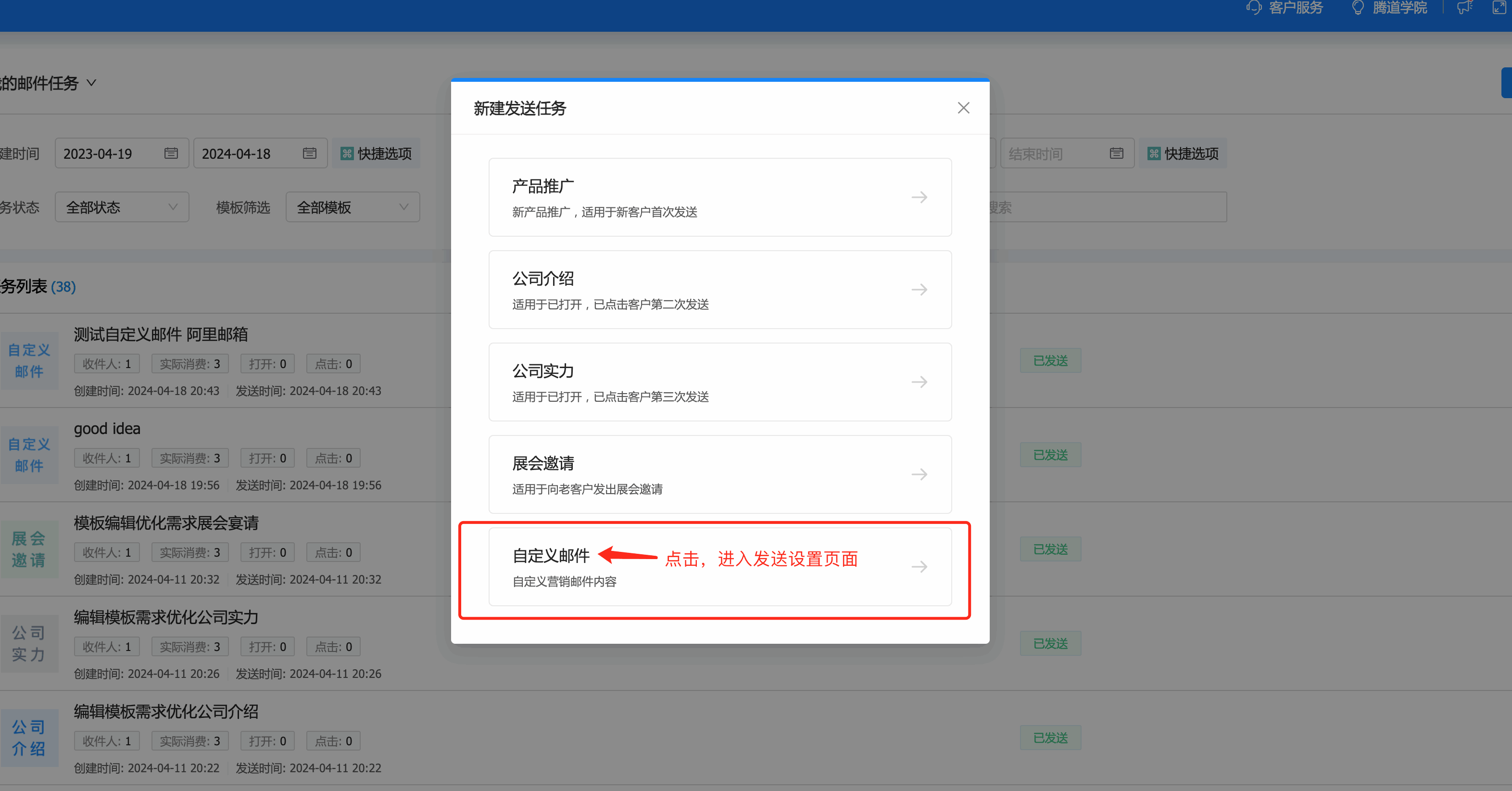 云邮通,k8com官网云邮通,k8com官网云邮通发邮件 云邮通,k8com官网云邮通,k8com官网云邮通发邮件