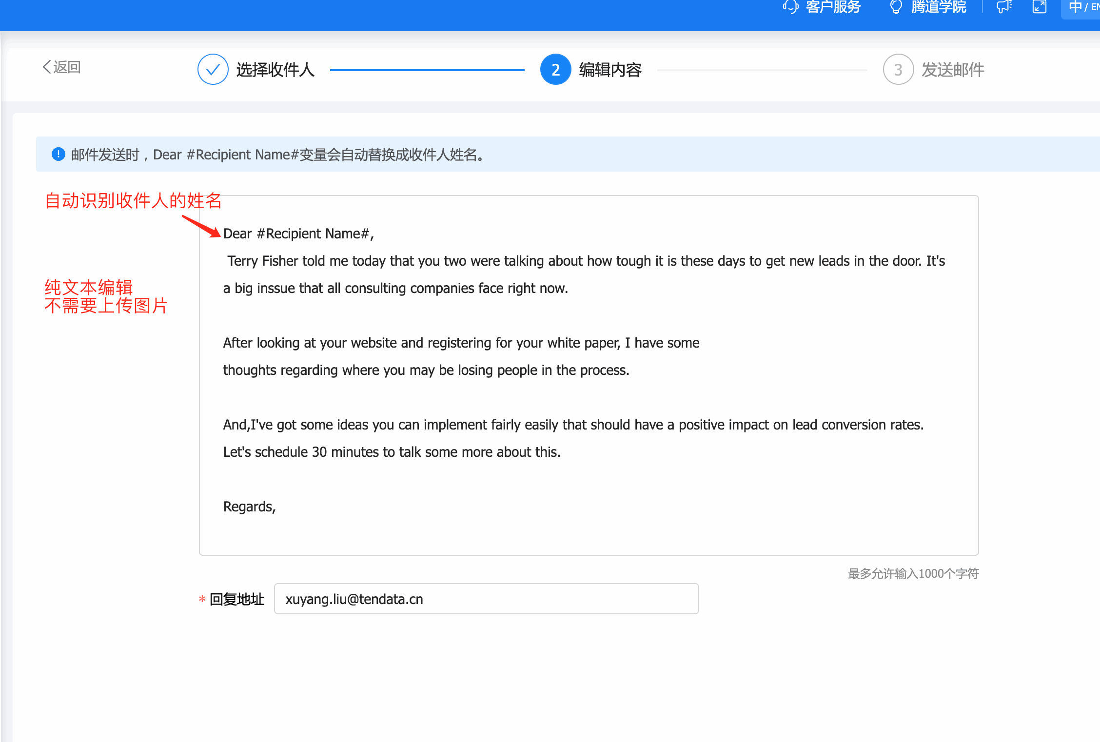 云邮通,k8com官网云邮通,k8com官网云邮通发邮件 云邮通,k8com官网云邮通,k8com官网云邮通发邮件