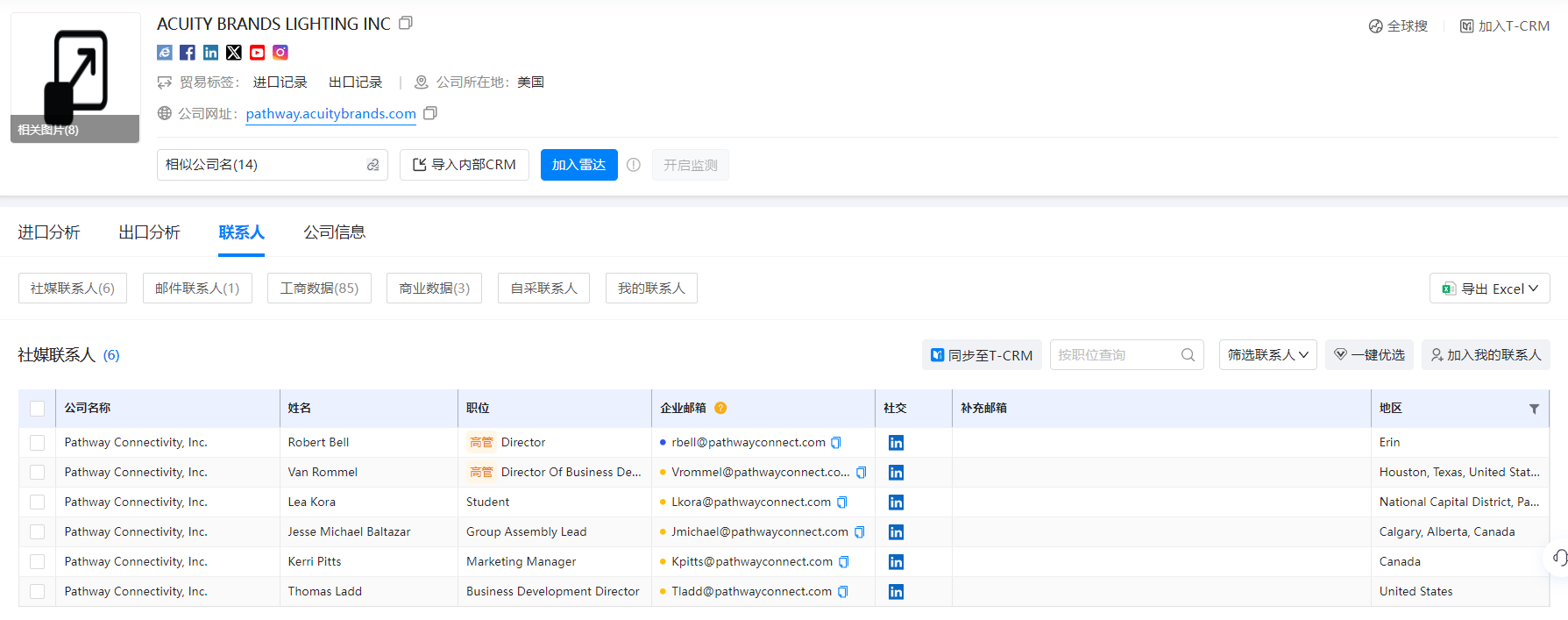 海关统计数据,海关统计数据查询平台,k8com官网海关统计数据查询平台