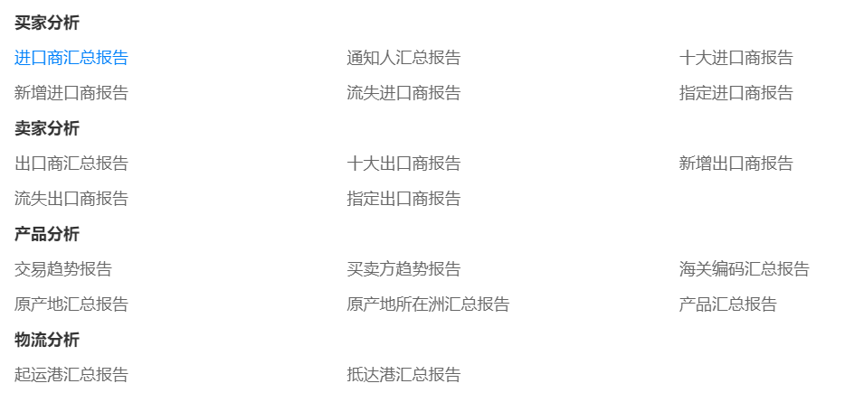 美国海关数据,海关数据,k8com官网海关数据 美国海关数据,海关数据,k8com官网海关数据
