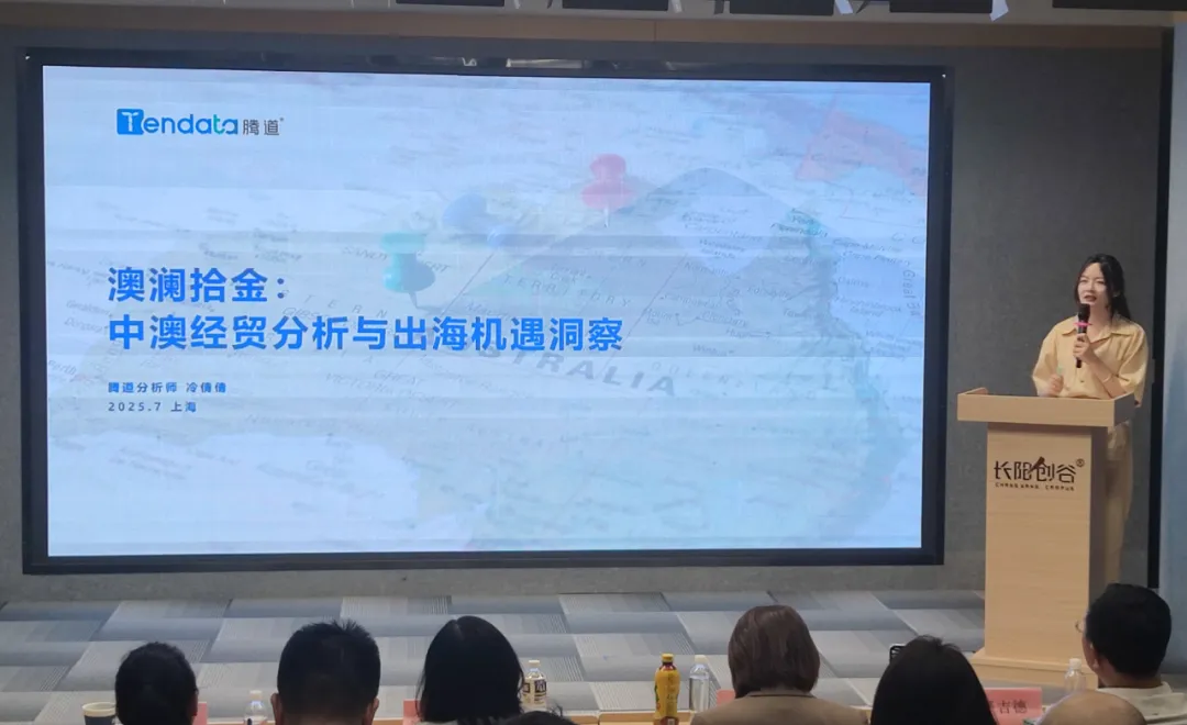 澳大利亚市场,澳大利亚出海,k8com官网