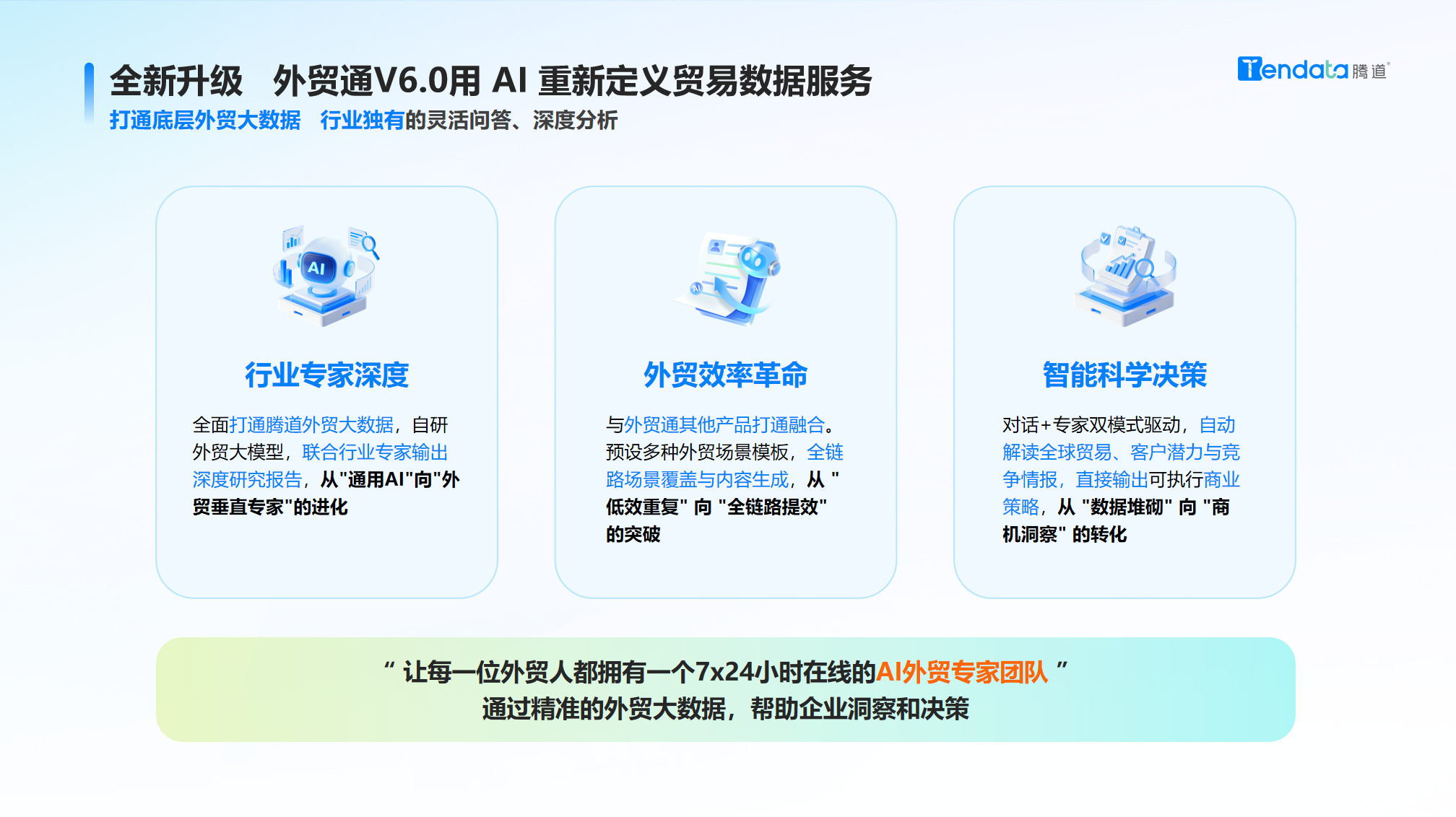 k8com官网,k8com官网AI,k8com官网外贸通