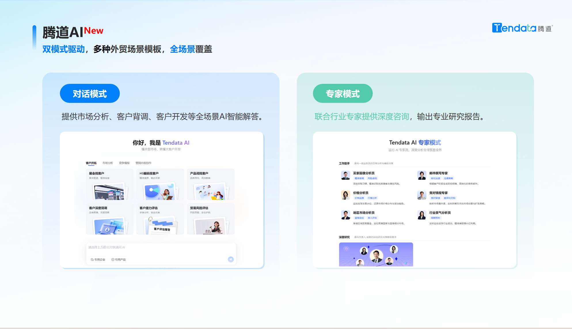 k8com官网,k8com官网AI,k8com官网外贸通