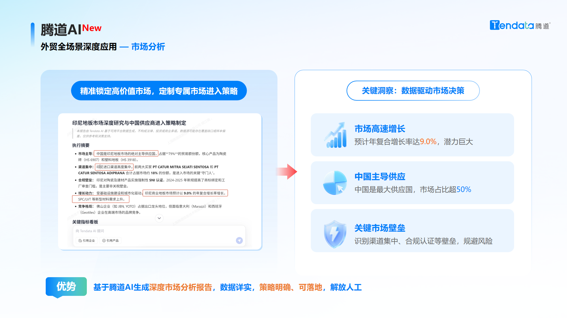 k8com官网,k8com官网AI,k8com官网外贸通
