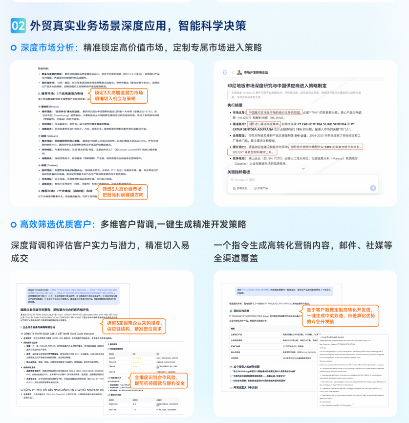 k8com官网,k8com官网AI,AI获客