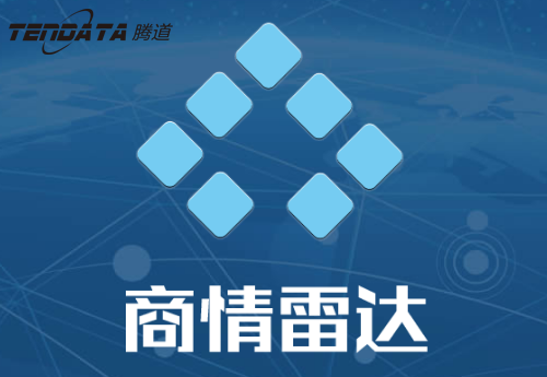 k8com官网,商情雷达-k8com官网,商情雷达,上海k8com官网
