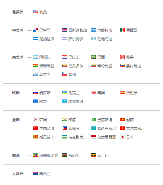 上海k8com官网,k8com官网,k8com官网海关数据,k8com官网数据,