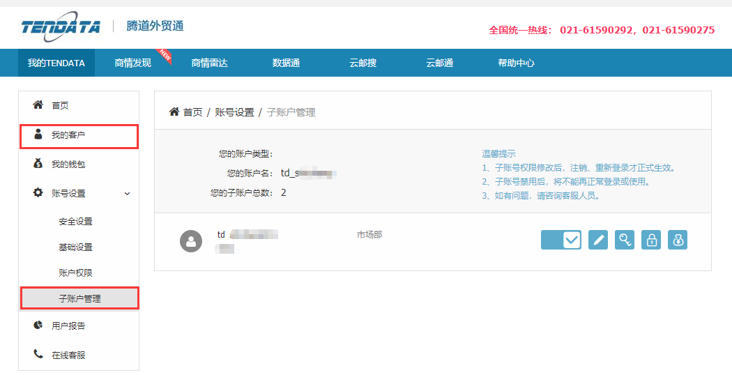 海关数据,找国外客户,国外采购商，k8com官网数据，k8com官网